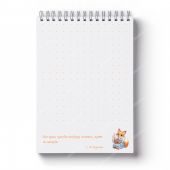 Блокнот 10Х14 см «Мои лучшие друзья», лисички, глянец (Ваката) 1018