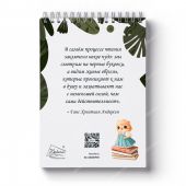 Блокнот 10Х14 см «Мои лучшие друзья», попугайчики, глянец (Ваката) 985