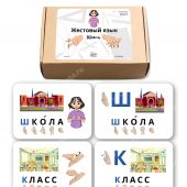 Фото к позиции 1