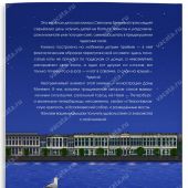 Беляева С. С темнотою я на «ты».