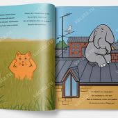 Беляева С. С темнотою я на «ты».