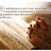 Карманный календарик на 2026 год в ассортименте (Христофор)