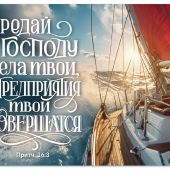 Карманный календарик на 2026 год в ассортименте (Христофор)