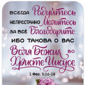 Карманный календарик на 2026 год в ассортименте (Христофор)