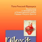 Фото к позиции 1