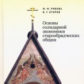 Фото к позиции 1