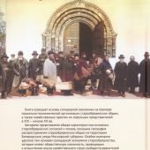 Фото к позиции 1