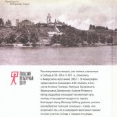 Фото к позиции 1