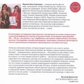 Фото к позиции 1