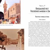 Фото к позиции 1