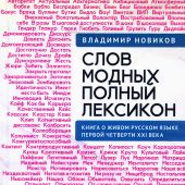 Фото к позиции 1