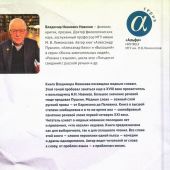 Фото к позиции 1