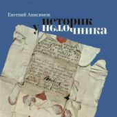 Фото к позиции 1