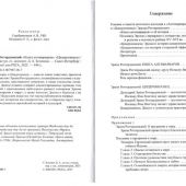 Фото к позиции 1