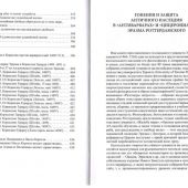 Фото к позиции 1