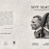 Фото к позиции 1