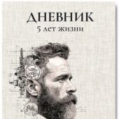 Фото к позиции 1