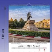 Календарь на спирали на 2026 год «Белые ночи» (КР21-26004)