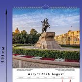 Календарь на спирали на 2026 год «Санкт-Петербург и пригороды» (КР21-26005)