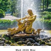 Календарь на спирали на 2026 год «Санкт-Петербург и пригороды» (КР21-26005)