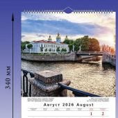 Календарь на спирали на 2026 год «Северная Венеция» (КР21-26009)