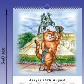 Календарь на спирали на 2026 год «Кото Питер» (КР21-26037)