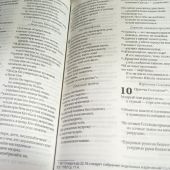 Библия 055 MTiG в современном переводе М.П. Кулакова (гибкий переплет, зеленый термовинил)