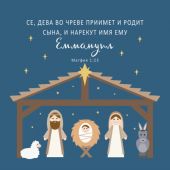 Календарь настенный перекидной на скрепке 30*30 см. на 2026 год «Золотые стихи Библии»