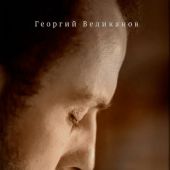 Не бойтесь любить! (2026)