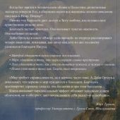 Иисус удивляющий. Что четыре евангелия говорят о благодати