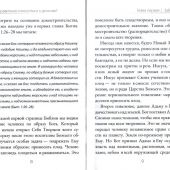 Как мне правильно относиться к деньгам?