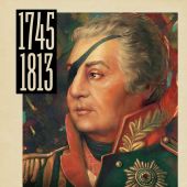 Нечаев С.. Кутузов