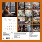 Календарь настенный перекидной 2026 «Драгоценные мысли» Известные цитаты классиков