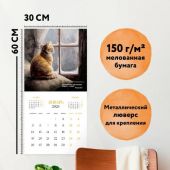 Календарь настенный перекидной 2026 «Драгоценные мысли» Известные цитаты классиков