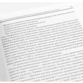 Распространение православия и храмостроительство на территории Балтии