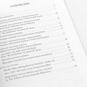 Чтение библейских и литургических текстов на английском языке. Учебно-методическое пособие