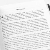 Religio et Ratio: Религиозная жизнь и пути ее рефлексивного осмысления