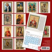 Календарь православный на скрепке на 2026 год с молитвами об исцелении (КР10-25074