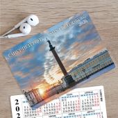 Календарь карманный на 2026 «Петербург» в ассортименте (Медный всадник)