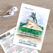 Календарь карманный на 2026 «Петербург» в ассортименте (Медный всадник)