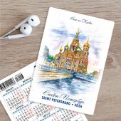 Календарь карманный на 2026 «Петербург» в ассортименте (Медный всадник)