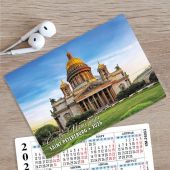 Календарь карманный на 2026 «Петербург» в ассортименте (Медный всадник)