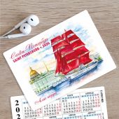 Календарь карманный на 2026 «Петербург» в ассортименте (Медный всадник)