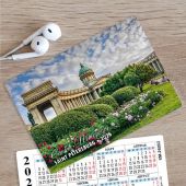 Календарь карманный на 2026 «Петербург» в ассортименте (Медный всадник)