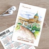 Календарь карманный на 2026 «Петербург» в ассортименте (Медный всадник)