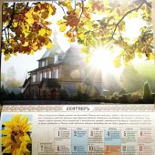 Календарь православный перекидной на 2026 год «Пюхтицкий Успенский ставропигиальный женский монастыр