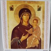 Календарь православный перекидной малого формата на 2026 год «Чудотворные иконы Пресвятой Богородицы