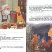 День Рождения Христа