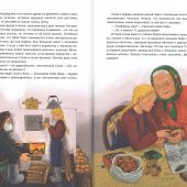 День Рождения Христа