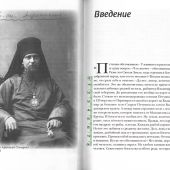 Петушки обетованные: в трех книгах